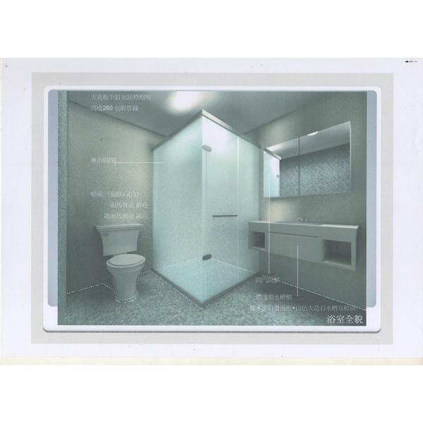 空間設計,新點子麗緻工程有限公司