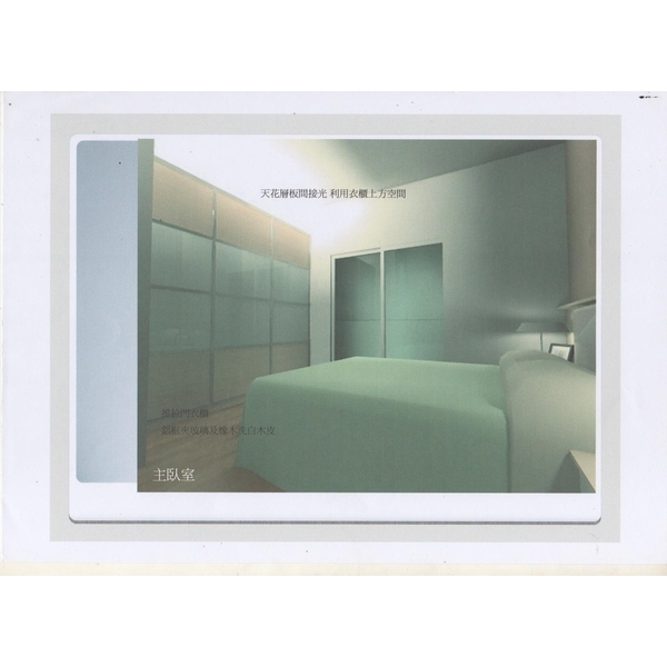 空間設計,新點子麗緻工程有限公司