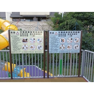 導覽牌 , 宗冠廣告設計社