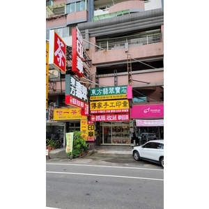 LED招牌十無接縫招牌 , 宗冠廣告設計社