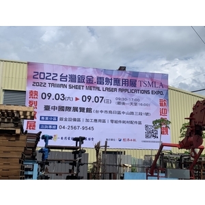 帆布廣告 , 宗冠廣告設計社