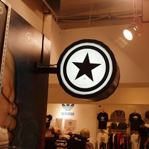 造型招牌,宗冠廣告設計社