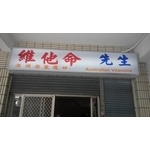 中空板招牌 , 宗冠廣告設計社