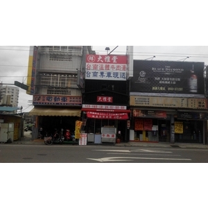 招牌帆布廣告 , 宗冠廣告設計社