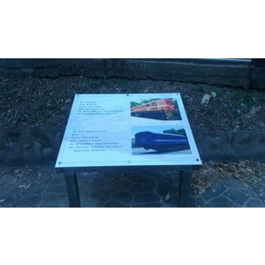 導覽牌 , 宗冠廣告設計社