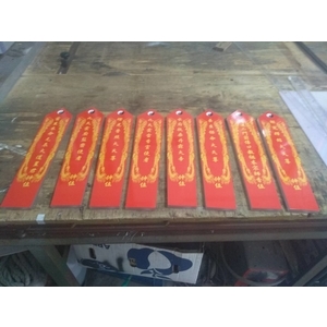 壓克力大令牌 , 宗冠廣告設計社