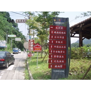 旅遊指示路牌 , 宗冠廣告設計社