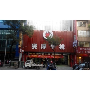 連鎖店LED+金屬立體字招牌 , 宗冠廣告設計社