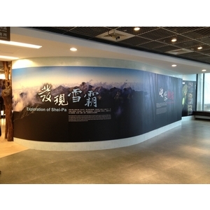 電腦噴畫 , 宗冠廣告設計社