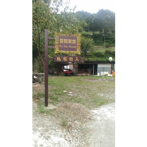 歐式金屬招牌 , 宗冠廣告設計社