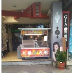 LED立體字 , 宗冠廣告設計社
