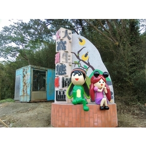 入口意象 , 宗冠廣告設計社