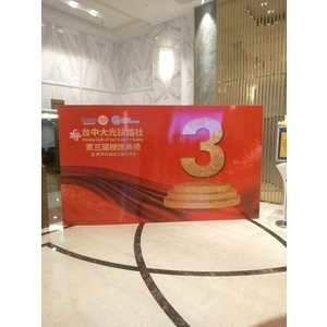 大圖輸出 , 宗冠廣告設計社