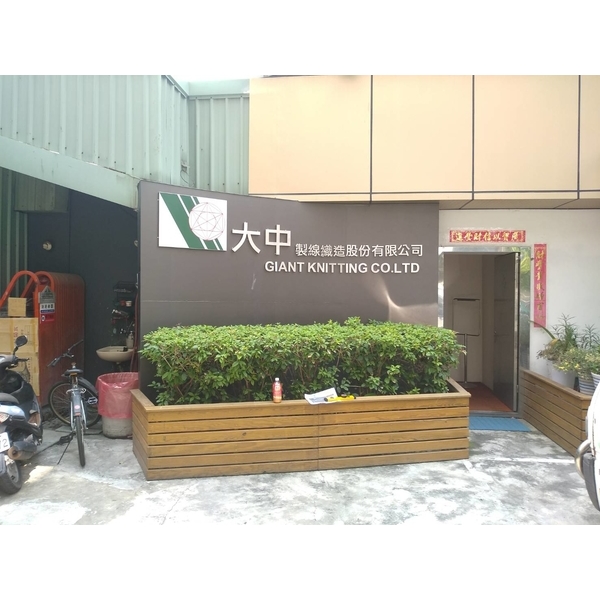 不銹鋼字-宗冠廣告設計社