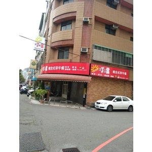 中空板招牌 , 宗冠廣告設計社