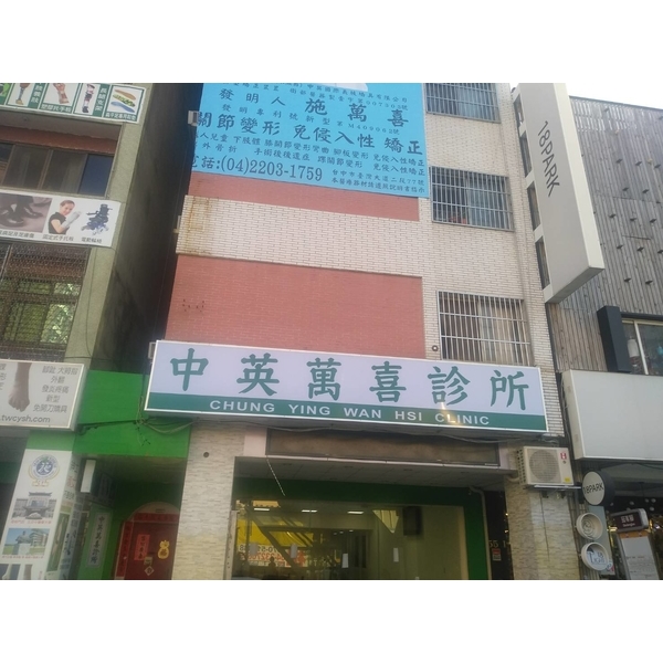 中空板招牌-宗冠廣告設計社