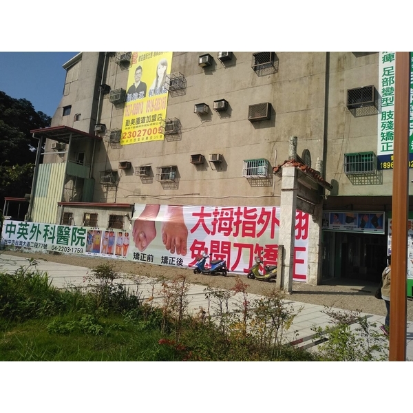 帆布招牌廣告-宗冠廣告設計社