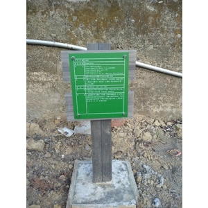 植物解說牌 , 宗冠廣告設計社