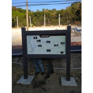 導覽牌 , 宗冠廣告設計社