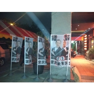 羅馬旗 , 宗冠廣告設計社