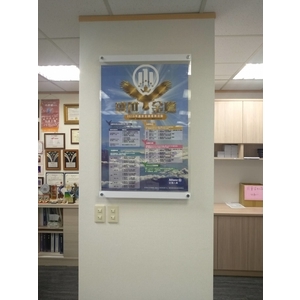 海報夾 , 宗冠廣告設計社