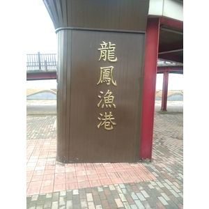 鈦金字 , 宗冠廣告設計社