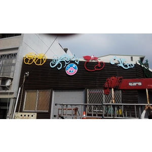 金屬造型鋼板 , 宗冠廣告設計社