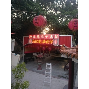 LED跑馬燈+壓克力招牌 , 宗冠廣告設計社