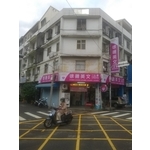 無接縫招牌 , 宗冠廣告設計社