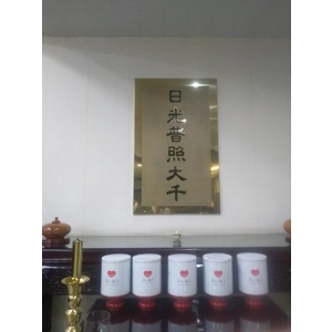 鈦金腐蝕公司牌 , 宗冠廣告設計社