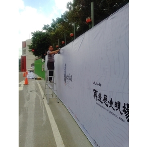 建築帆布 , 宗冠廣告設計社