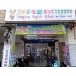 免爬高布條固定座 , 宗冠廣告設計社