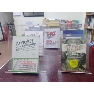 壓克力書架 , 宗冠廣告設計社