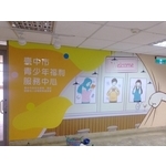 大圖輸出+壓克力字 , 宗冠廣告設計社