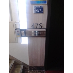 不銹鋼室内招牌 , 宗冠廣告設計社