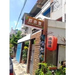 壓克力立體招牌 , 宗冠廣告設計社