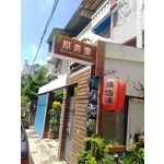 壓克力立體招牌 , 宗冠廣告設計社