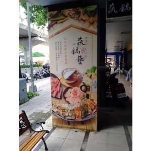 火鍋店柱招大圖輸出 , 宗冠廣告設計社