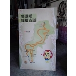 不銹鋼導覽牌 , 宗冠廣告設計社