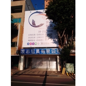帆布廣告LED招牌 , 宗冠廣告設計社