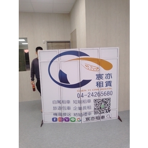 屏風彩繪,宗冠廣告設計社