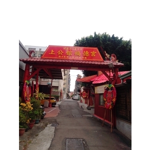 LED招牌 , 宗冠廣告設計社