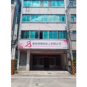 無接縫招牌 , 宗冠廣告設計社