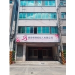 無接縫招牌 , 宗冠廣告設計社