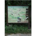 導覽牌 - 宗冠廣告設計社