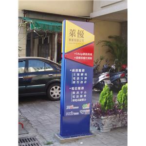 不銹鋼金屬招牌