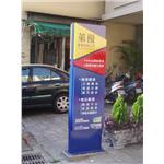 不銹鋼金屬招牌 - 宗冠廣告設計社