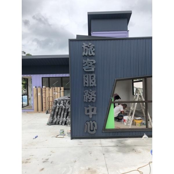 金屬造型立體字,宗冠廣告設計社