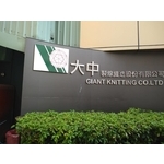 不銹鋼字 - 宗冠廣告設計社