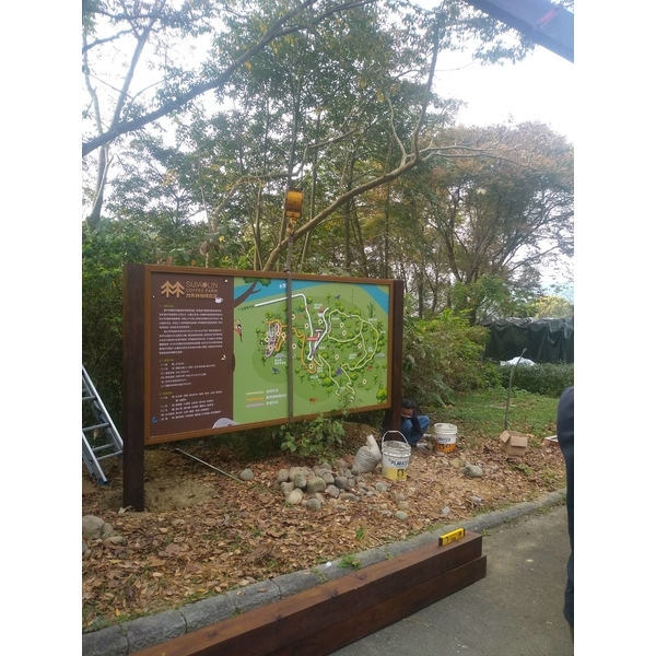 導覽牌設計施工-宗冠廣告設計社